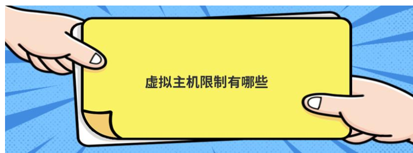 香港虚拟主机限制有哪些  kitsunebi安卓下载 免费ss节点二维码 第1张