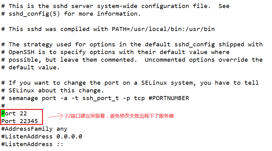 CentOS7修改SSH端口_Linux如何修改远程端口_Centos修改端口  第1张