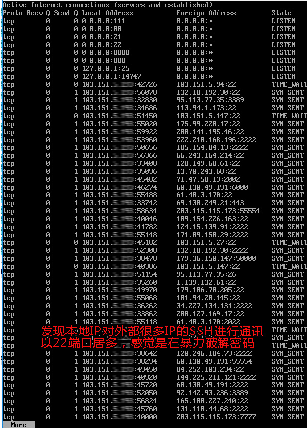 linux 云服务器下的 work32 病毒查杀  第2张