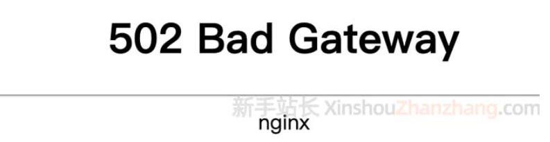 宝塔面板phpMyAdmin报错502 Bad Gateway nginx  第1张