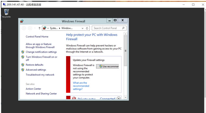 Windows远程桌面无法连接（开启远程权限和关闭防火墙解决）  第7张
