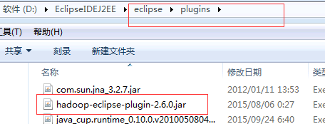 Windows下Eclipse如何配置Hadoop  windows 第1张