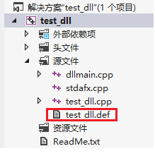 C++ DLL怎么导出  c++ 第1张
