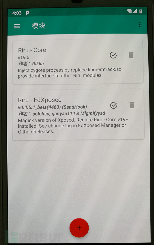 谷歌Pixel XL手机如何安装xposed打造移动安全检测工具  xposed 第14张