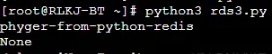 Python中如何用Redis  python 第5张