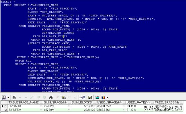 Oracle数据库标准的SYSAUX表空间清理方法是什么  oracle ssr下载官网 第1张