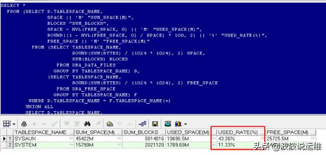 Oracle数据库标准的SYSAUX表空间清理方法是什么  oracle ssr下载官网 第7张