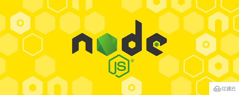 如何用配置文件来管理多个Node.js进程  node.js 第1张