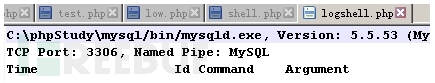 Mysql注入如何写Shell读文件  mysql 第24张