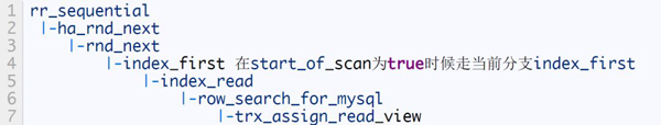 MySQL多版本并发控制机制源码分析  mysql v2ray订阅地址 第8张