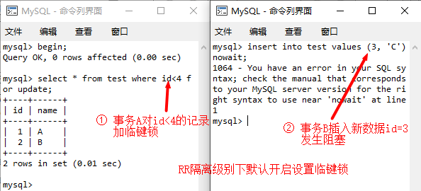 MySQL中的锁怎么理解  mysql 第14张