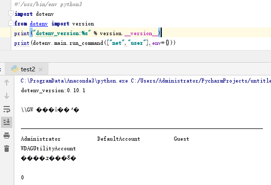 怎么分析Python代码审计中的反序列化和命令执行  python 第9张