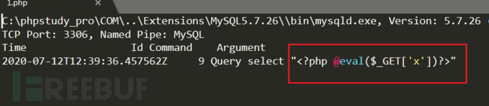 mysql在Linux环境下如何进行文件读取  mysql 第28张
