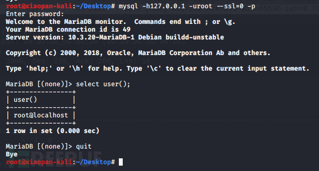 mysql在Linux环境下如何进行文件读取  mysql 第33张