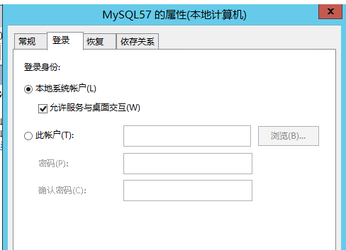Mysql5.7安装卡在starting处理办法  第4张