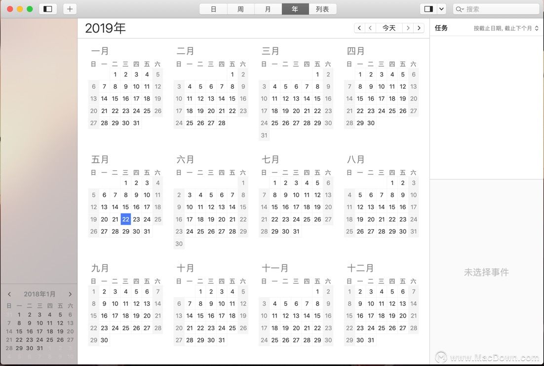 日历工具BusyCal mac版减速了该怎么解决  mac 第1张