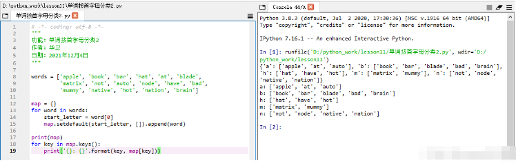 Python编程基础的字典怎么使用  python 第27张