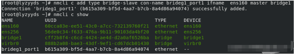 RHCE桥接免密登录和修改端口号的方法是什么  rhce 第2张
