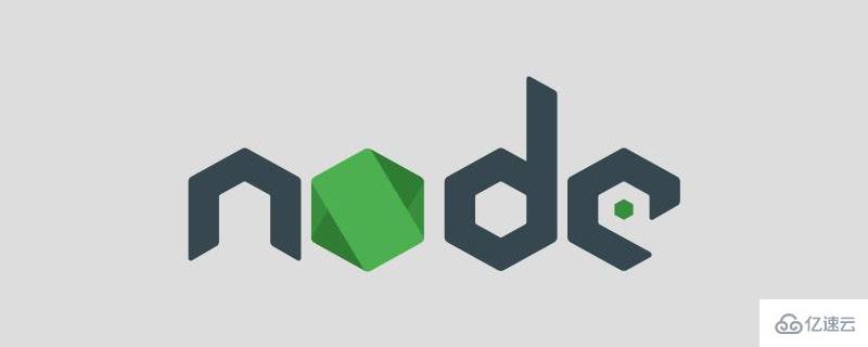 node中fs模块如何检测文件是否存在  node 第1张