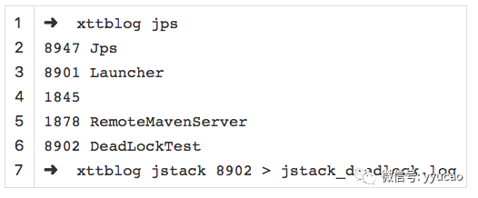 如何写出一个 Java 死锁程序以及分析jstack  java 第2张