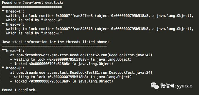 如何写出一个 Java 死锁程序以及分析jstack  java 第4张
