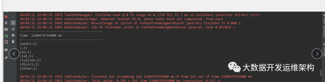 Spark2.x中如何实现SparkStreaming消费Kafka实例  spark2 v2ray vmess 第3张