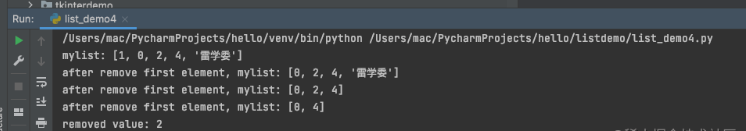 Python中的List2怎么添加  python 第1张