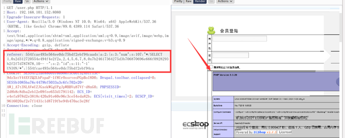 ECShop SQL注入任意代码执行漏洞复现是怎样的  ecshop 第5张