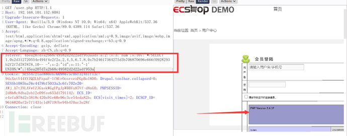 ECShop SQL注入任意代码执行漏洞复现是怎样的  ecshop 第6张