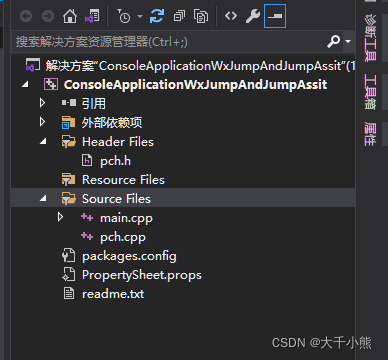 C++ OpenCV如何模拟实现微信跳一跳  c++ 第6张
