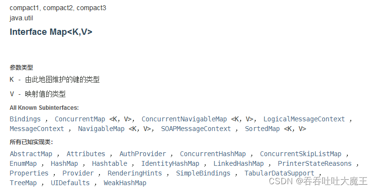 Java集合框架中如何掌握Map和Set 的使用  java 第1张