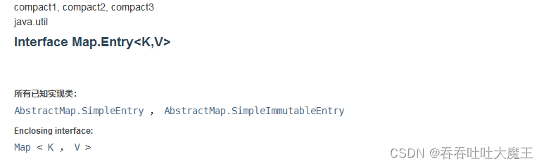 Java集合框架中如何掌握Map和Set 的使用  java 第2张