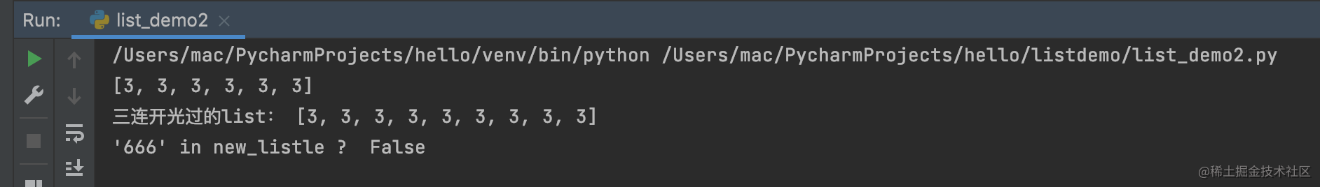 Python中的List怎么用  python 第2张