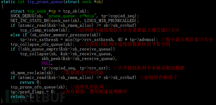 Linux内核SegmentSmack严重漏洞示例分析  linux 第2张