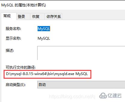 mysql重新安装的疑问问题有哪些  mysql 第2张
