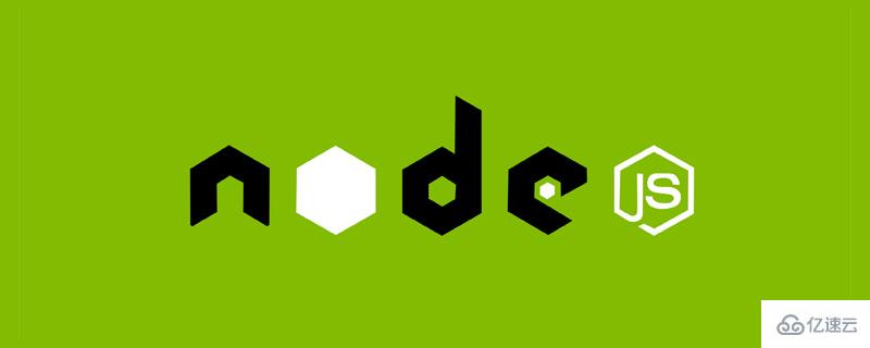 Node.js的相关问题有哪些  node.js 第1张