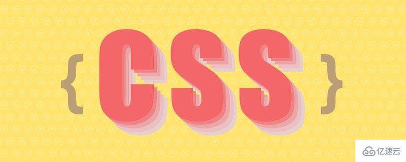 CSS浮动float属性怎么使用  css 第1张