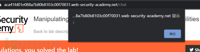 WebSockets安全漏洞的示例分析  websockets 第5张