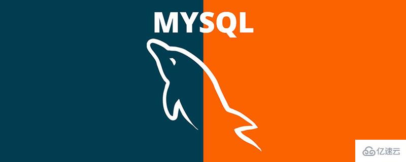 MySQL启动和关闭的方法是什么  mysql 第1张