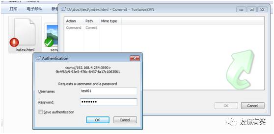如何配置SVN的hooks功能自动更新代码  svn 第2张