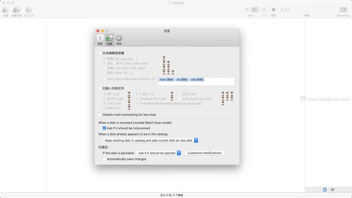 DiskCatalogMaker for Mac磁盘管理工具怎么用  第9张