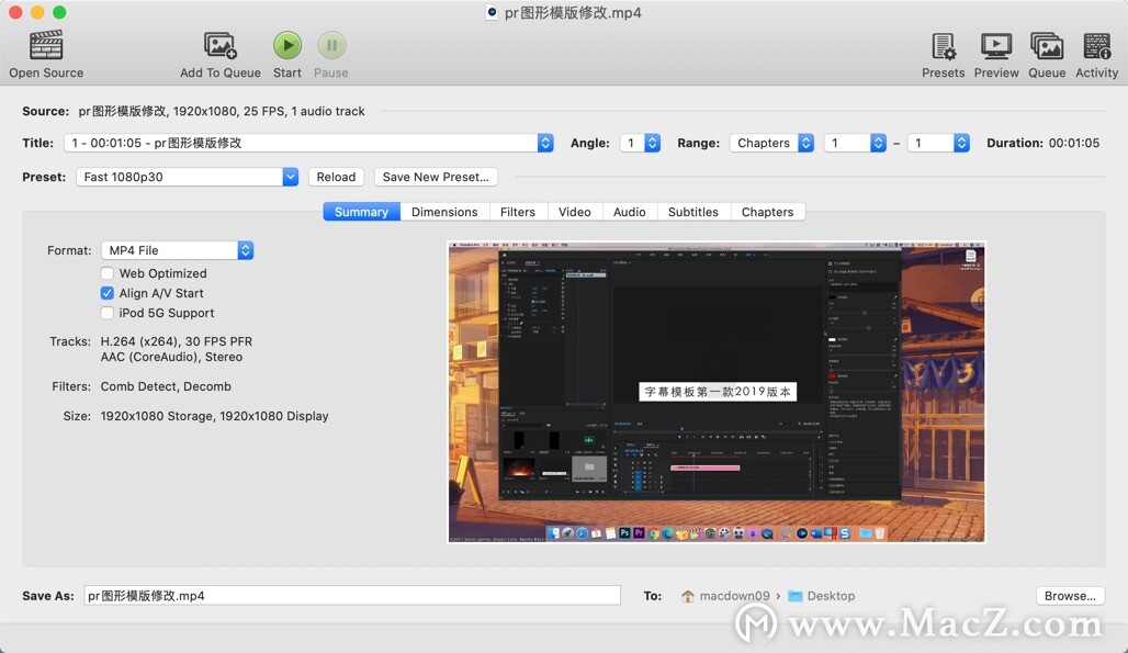 Mac专业的视频转码器HandBrake for Mac v1.3.3怎么用  mac 第2张