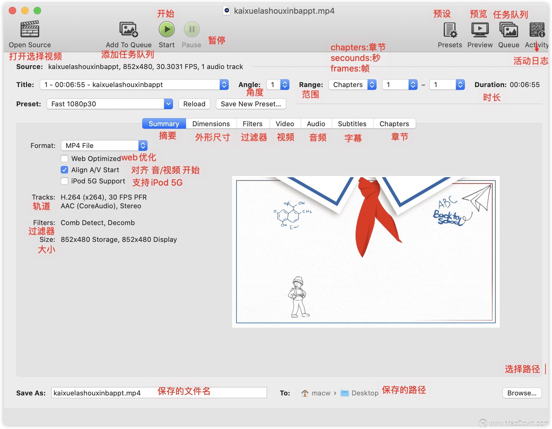 Mac专业的视频转码器HandBrake for Mac v1.3.3怎么用  mac 第5张