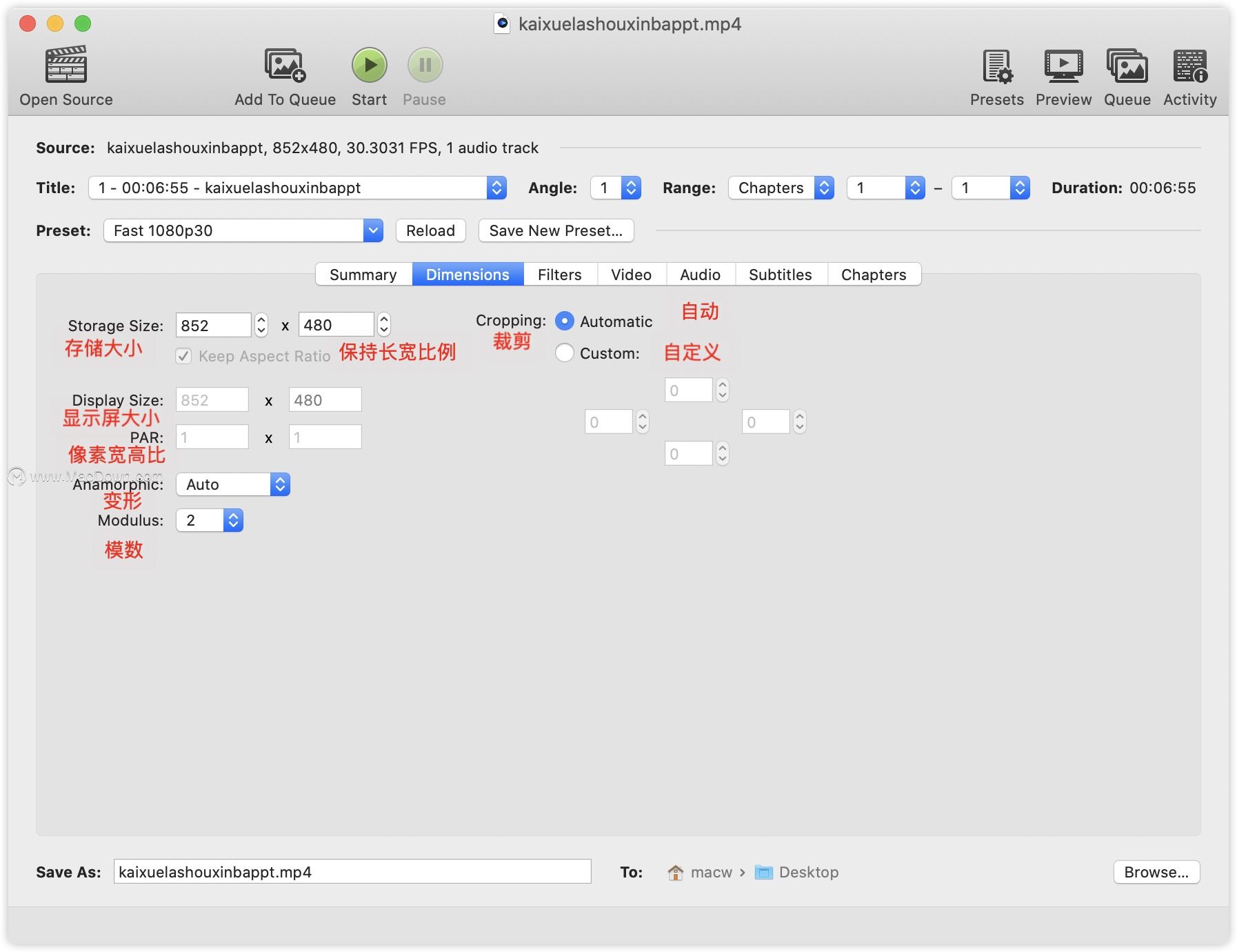 Mac专业的视频转码器HandBrake for Mac v1.3.3怎么用  mac 第6张