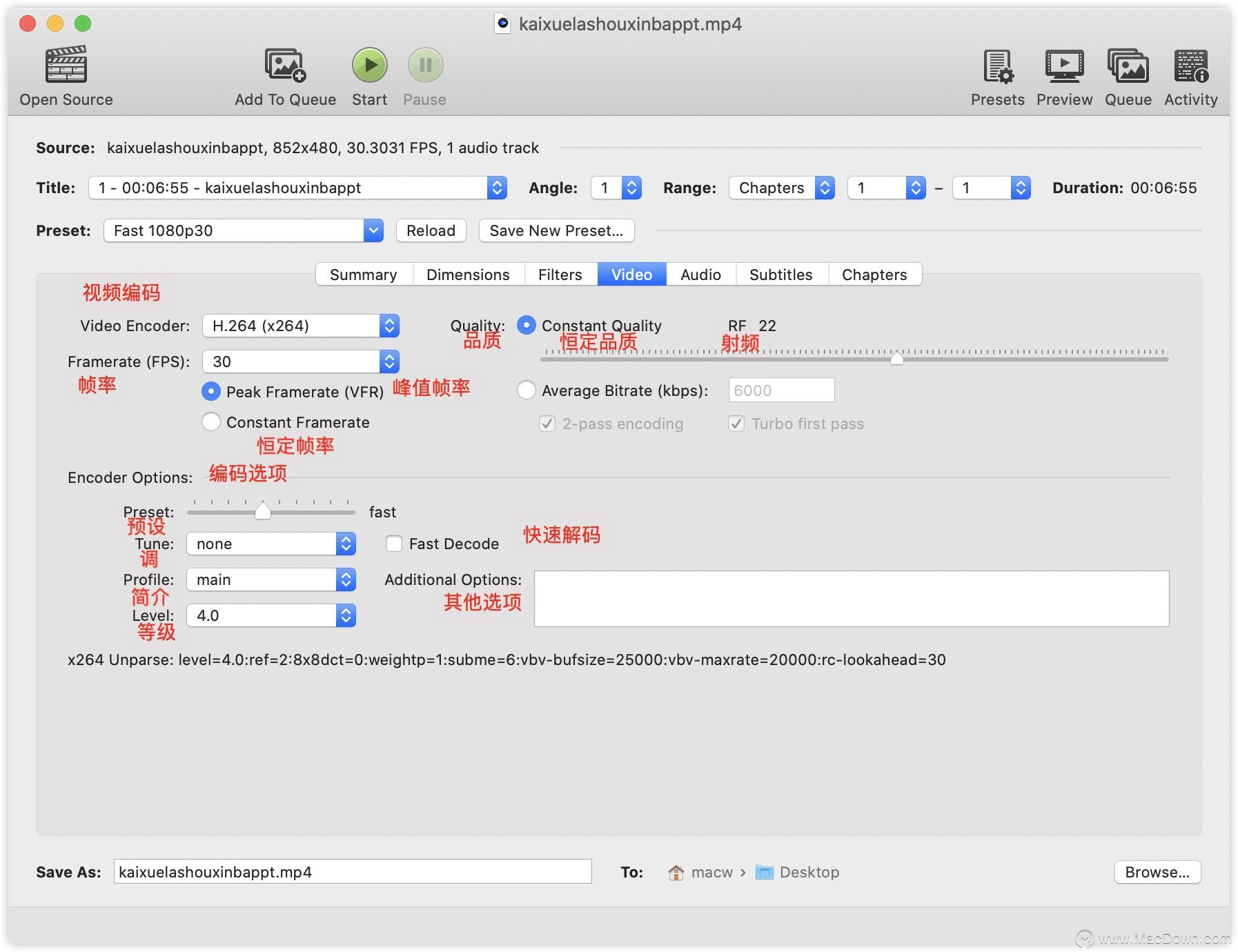 Mac专业的视频转码器HandBrake for Mac v1.3.3怎么用  mac 第8张