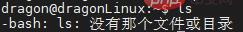 linux操作系统的常用命令及环境变量是什么  linux 第33张