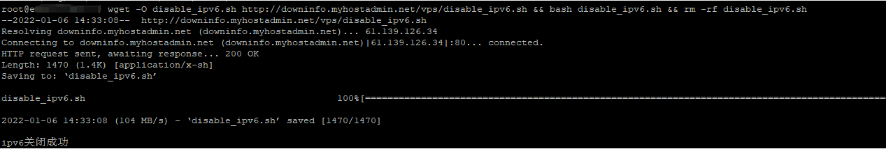 linux服务器关闭ipv6  第1张