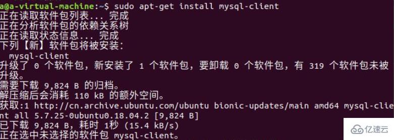 如何在ubuntu安装mysql数据库  mysql 第1张