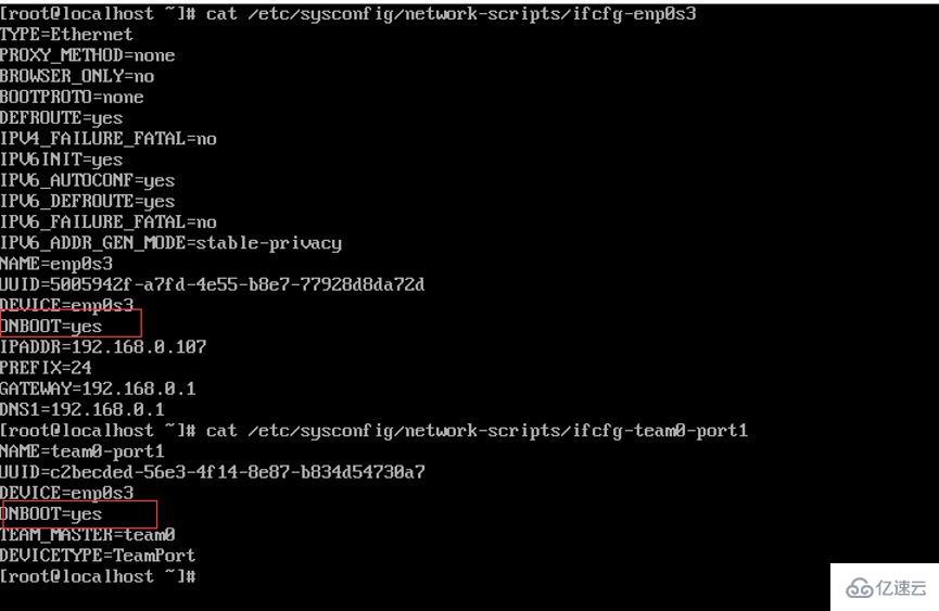 linux中怎么使用nmcli配置主备模式链路聚合  nmcli 第7张