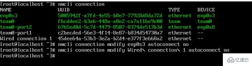 linux中怎么使用nmcli配置主备模式链路聚合  nmcli 第8张